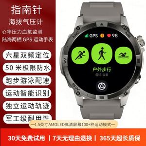 Montre connectée sportive unisexe étanche IP68 en plastique avec positionnement GPS Beidou, moniteur de fréquence cardiaque, écran IPS de 1,5 pouce, 3BAR - Product Image 5