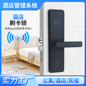 เว่ยซุน สมาร์ท โฮเทล ดอร์ล็อค J033 ล็อคอิเล็กทรอนิกส์อะลูมิเนียมอัลลอยด์ พร้อมการ์ดและกุญแจแบบกลไก สำหรับประตูรักษาความปลอดภัย - Product Image 5