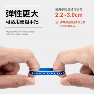 Fog Machine Anti Slip Silicone Ring <b>Grip</b> For <b>Fishing</b> Rod Handle Colorful Protective Cover With Text Design - Product Image 5