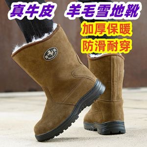 Bottes de neige antidérapantes épaisses et chaudes pour l'hiver, unisexes, pour adultes, chaussures d'extérieur pour temps froid - Product Image 3