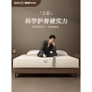 ที่นอนผ้าฝ้ายลินิน 12 ชั่วโมง ขนาด 1500 มม. x 2000 มม. 1800 มม. x 2000 มม. หนา 25 มม. สปริงเต็มตัว ถอดประกอบได้ ไม่ใช้กาว สำหรับใช้ในบ้าน - Product Image 3