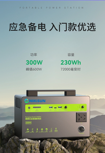 ספק כוח נייד NIKiSUN Outdoor500W 220V לאחסון אנרגיה, סוללת ליתיום ברזל פוספט, לשימוש חירום ברכב, דגם Au Us - Product Image 2