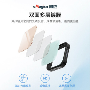 ฟิลเตอร์กล้องแอคชั่น aMagisn กระจกนิรภัย HD สำหรับ GoPro Hero13 12 11 10 9 Mini - Product Image 1