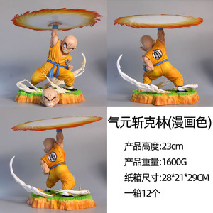 อะนิเมะฉากเครื่องประดับของขวัญยอดนิยม Krillins Goku ไซเอนิเมะรูป - Product Image 6