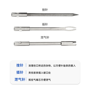 Kit de Reparación de Neumáticos Yueli, de Aleación de Aluminio, Portátil, con Parches al Vacío para Reparación de Emergencia de Bicicletas - Product Image 4