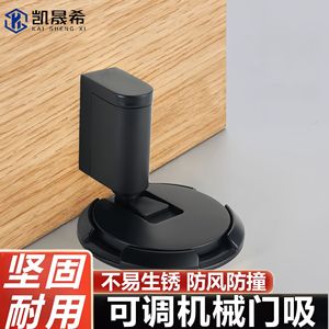 Kaishengxi - Tope de Puerta Mecánico de Suelo, Sin Perforación, Silencioso, Anticolisión, para Uso en Baños - Product Image 4