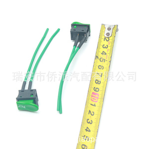 Interrupteur à bouton-poussoir avec câblage pour modification de moto, indicateur lumineux vert, matériau plastique - Product Image 3