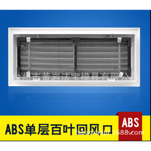 Grille de retour d'air rectangulaire à simple couche avec actionneur manuel pour appareils électroménagers et pièces CVC - Product Image 2