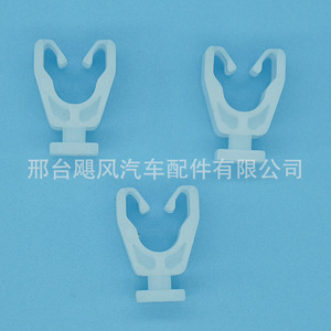 Toyota Lexus Seat <b>Slide</b> Rail Fixing Clips 77241-60460 <b>Plastic</b> Automotive Clip For Repair Replacement - Product Image 1