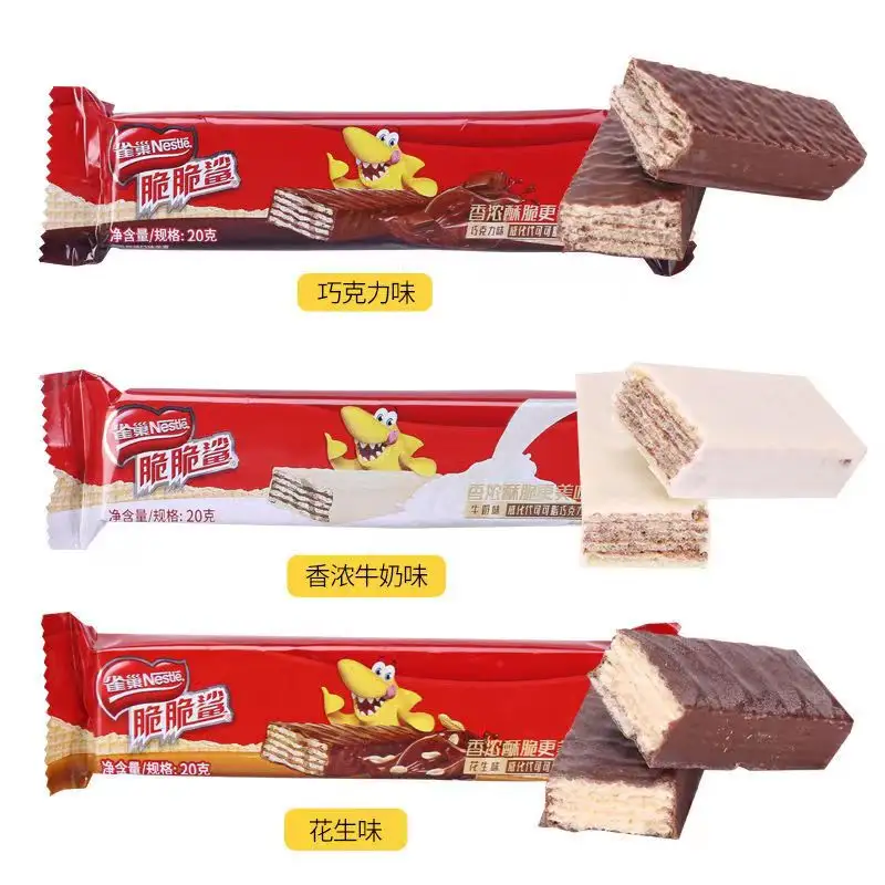 H brand biscuit 640g, biscuits et chocolats, gaufres, biscuits, lait, biscuit