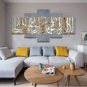 5 لوحة قماش اللوحة Suppliers-Mohammedanism 5 لوحة الإسلام اللوحة حائط لوح رسم الفن الاكريليك رذاذ المطبوعات ديكور المنزل على قماش اللوحة