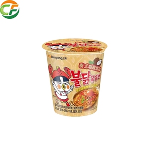 บะหมี่กึ่งสำเร็จรูปรสแกงกะหรี่ปูเผ็ดแบบถ้วยพร้อมดื่ม ดีไซน์พกพาสะดวก - Product Image 1