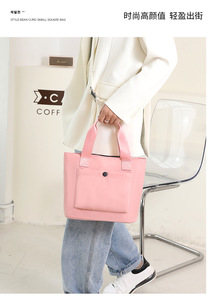 <span class=keywords><strong>Bolsa</strong></span> <span class=keywords><strong>de</strong></span> Hombro Casual para Oficina <span class=keywords><strong>de</strong></span> Gran Capacidad, Estilo Nuevo, Personalizable, <span class=keywords><strong>Bolsa</strong></span> <span class=keywords><strong>de</strong></span> Lona Moderna con Diseño Simple y Duradero - Product Image 6