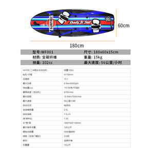 Tabla de surf Surfwiz 180x60x15cm de fibra de carbono lista para surfear, tabla para deportes acuáticos - Product Image 3