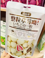 Délicieuses boules et barres de chocolat solide | Saveurs de fruits, de café et de lait avec motif de cœur | pour la Saint-Valentin, les cadeaux et les collations