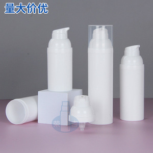 Botella de vacío de PP de 30ml 50ml 60ml 80ml para loción, crema facial, crema para bebés, envase cosmético con tapón interno. - Product Image 1