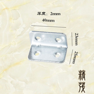 Jingmao Iron <b>Corner</b> <b>Protector</b> 2mm Thickness 40x25mm Strong Edge Protection For Wooden Box Home Decoration - Product Image 1