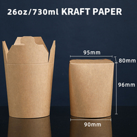 Boîte alimentaire en papier kraft anti-fuite et anti-graisse à fond rond, boîte à emporter, boîte à pâtes de style occidental, boîte repas jetable, boîte en papier