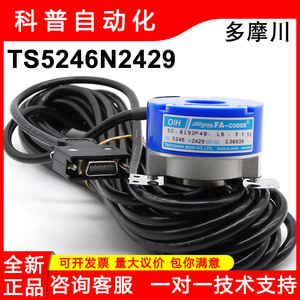 Encodeur Tamagawa OIH60-8192P48-L6-5V 5V pour machine-outil CNC et composant d'ascenseur - Product Image 5