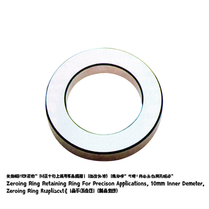 Anneau de centrage pour applications de précision, diamètre intérieur de 10 mm - Product Image 2