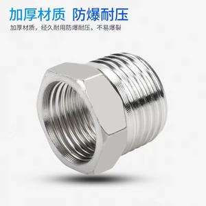 อะแดปเตอร์ท่อสแตนเลส Danno ขนาด 14*38*12*34*1 นิ้ว 1.2 นิ้ว 1.5 นิ้ว ข้อต่อเกลียวใน-นอก - Product Image 2