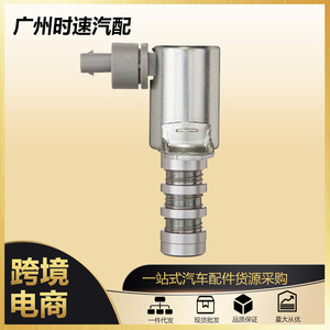 วาล์วขดลวดแม่เหล็กไฟฟ้าแปรผันสำหรับ Ford Mustang F 150 3 5L 3 7L หมายเลขชิ้นส่วนเครื่องยนต์ Ye11 01829 - Product Image 5