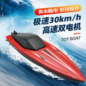 2,4G niños juguete impermeable Motor eléctrico hélice Radio Control remoto Jet Ship Racing Speed <span class=keywords><strong>RC</strong></span> Boat - Product Image 5