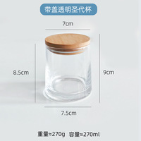 Candélabre décoratif moderne vide pour la maison, pot à bougie en verre irisé de luxe transparent avec couvercle en bambou, Saint-Valentin
