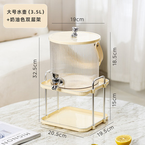 Vente en gros, Nouveauté : Carafe en verre grande capacité de style japonais pour eau froide, thé aux fruits et boissons, idéale pour la maison et les pique-niques - Product Image 4