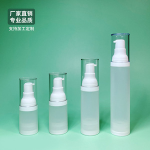 Frosted Pp Vacuum <b>Bottle</b> 15ml 20ml 30ml 50ml Airless <b>Pump</b> Cosmetic Essence Spray <b>Bottle</b> Cylinder Shape - Product Image 1