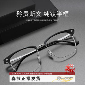 Monturas de Gafas Retro de Media Montura 5531, Cuadradas, de Titanio Puro, Ligeras, para Hombre, Diseño Clásico - Product Image 4