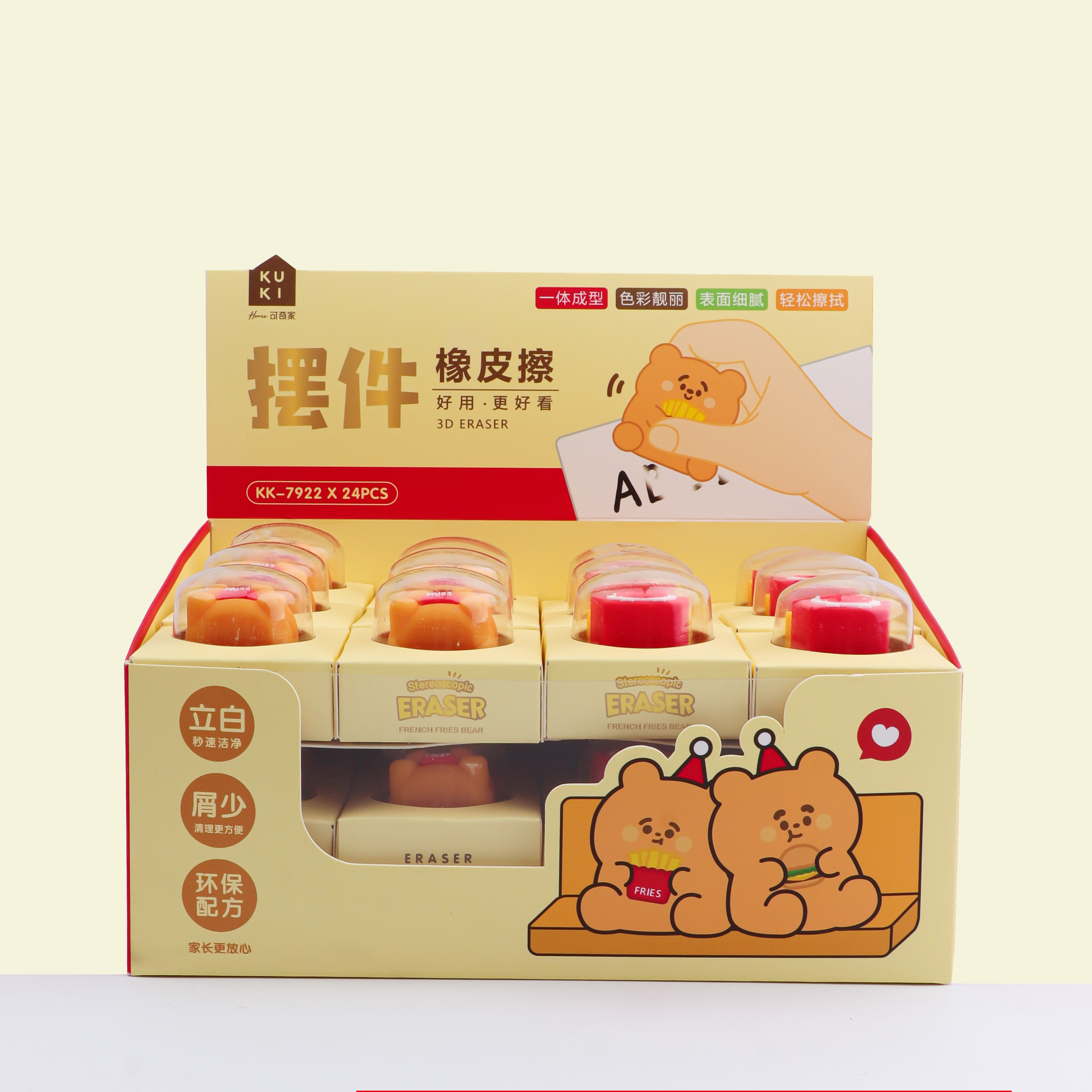 2022 KUKI мягкий карандаш ПВХ ластик мультяшный Мини Медведь Форма kawaii одно отверстие ластик для детей подарок игрушки