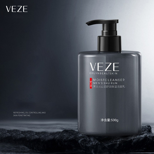 VEZE Private Label Men's Face Wash Espuma de barro volcánico Carbón orgánico Limpiador <span class=keywords><strong>facial</strong></span> personalizable <span class=keywords><strong>para</strong></span> <span class=keywords><strong>hombres</strong></span> - Product Image 5