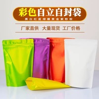 71 Holiday 1g 2g 3.5g 7g 28g Sachet Doypack en Mylar en plastique avec fermeture éclair simple, résistant aux enfants, pour accessoires multifonctions
