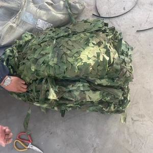 メッシュネットフェンス屋外シェードガーデンミリタリーカモフラージュサンシェードカーカバーシェーディングネット - Product Image 1