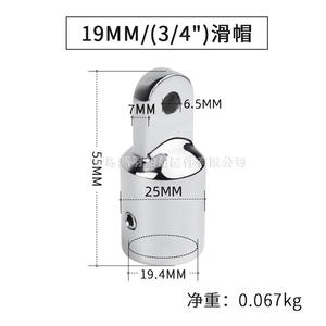 New 316 Stainless Steel Marine Hardware Full Range of Sliding Sunshade and <b>Rain</b> <b>Shelter</b> Caps and Covers for Yachts - Product Image 6