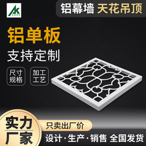 Paneles Compuestos de Aluminio con Superficie de Madera, Ligeros, Diseño Moderno para Interiores, Longitud Personalizada, Característica Ignífuga - Product Image 2