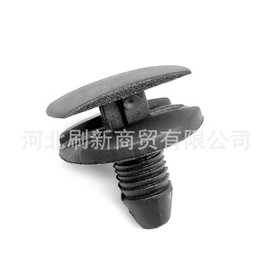 คลิปยึดบังโคลนรถยนต์ Peugeot Citroen Picasso C4 C5 รุ่น 856553 PP สำหรับซ่อมแซมหรือเปลี่ยน - Product Image 3