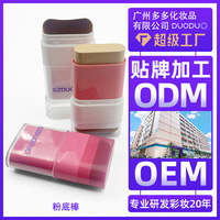 Bâton de fond de teint liquide matifiant auto-appliquant, échantillon OEM personnalisé pour peaux claires, fabriqué en usine