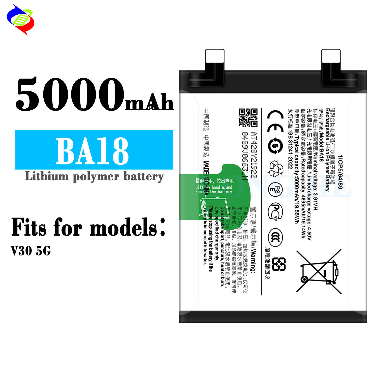 BA18 5000mah Battery for VIVO V30 5G Mobile Phone