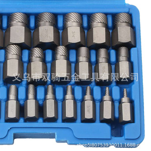 Socket Extractor Set 25 Pc Metric For Broken Stripped Rusty Bolts Nuts Diy Tool Kit - Product Image 4
