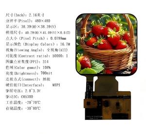 หน้าจอ AMOLED ขนาด 2.16 นิ้ว อินเทอร์เฟซ MIPI ชิปควบคุม C05300 ความสว่าง 700nit ความละเอียด 318 PPI หน้าจอ OLED  ช่วงสี 108% - Product Image 1