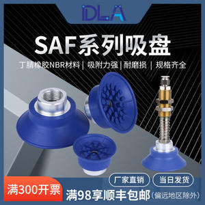 SAF30 50 100 อุปกรณ์แขนหุ่นยนต์แบบสุญญากาศสำหรับงานอุตสาหกรรม แผ่นโลหะกันลื่น พร้อมจำหน่าย - Product Image 2