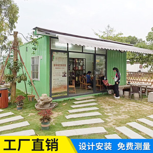 Casa Contenedor Rectangular de Diseño Moderno para Tienda, Uso en Exteriores, Solución Completa para Proyectos - Product Image 5