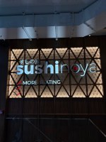 Solution complète personnalisée pour restaurant Sushinoya au Royaume-Uni : Ensemble de mobilier de restauration asiatique moderne, table à manger, chaises et banquettes.