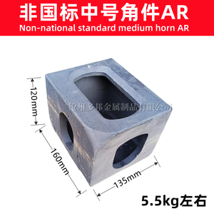 <strong>Cast</strong> Steel <strong>Container</strong> <strong>Corner</strong> Fittings Lifting <strong>Corners</strong> Prefabricated House <strong>Corner</strong> Blocks Angle Irons Carriage Lifting <strong>Containers</strong> - Product Image 3