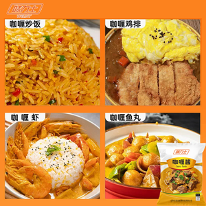 เครื่องปรุงรสอาหารสำเร็จรูป รส<span class=keywords><strong>แกง</strong></span>ไก่ รส<span class=keywords><strong>ปลา</strong></span> ไข่ ข้าวผัด ซอสแกงสำเร็จรูป ข้าวผสม บรรจุขวดและซอง - Product Image 6