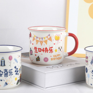 Taza de cerámica con dibujos animados de feliz cumpleaños, asa roja, regalo de fiesta para niños y adultos - Product Image 2
