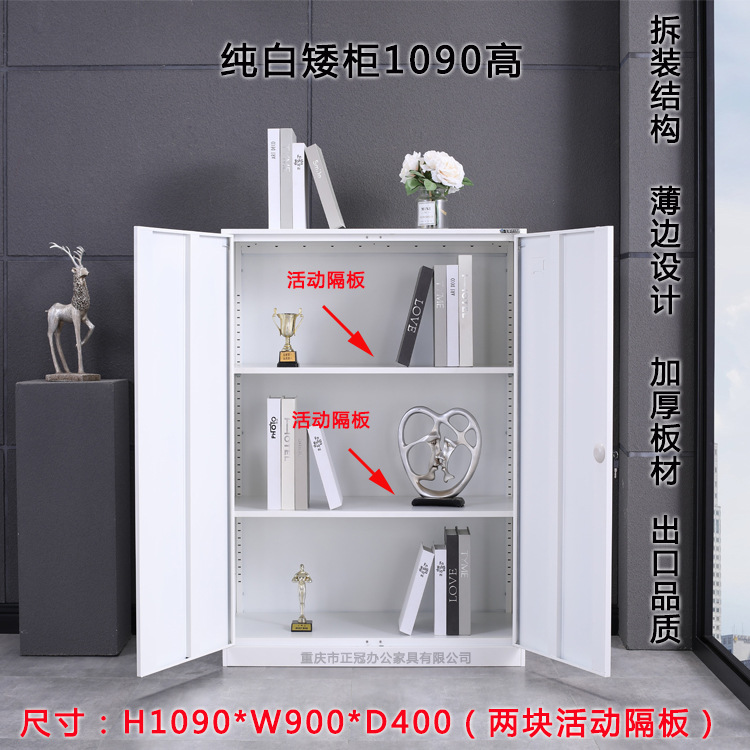 Mueble bajo blanco puro 1090mm