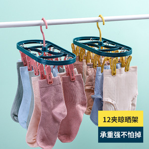 Tendedero de Plástico con 12 Pinzas, Diseño Redondo para Calcetines y Ropa Interior, Organizador de Ropa Tipo Gancho para Uso Doméstico - Product Image 1